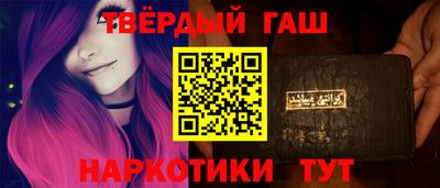 дмт Бийск