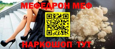 дмт Бийск