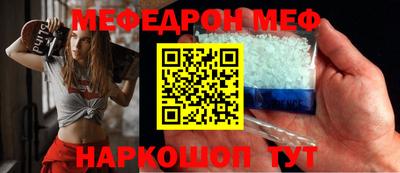 дмт Бийск