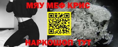 соль курить ск Аргун