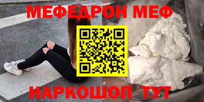 соль курить ск Аргун