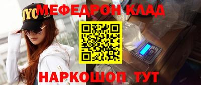 спиды Балаково