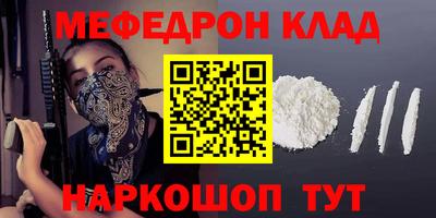 хмурый Беслан