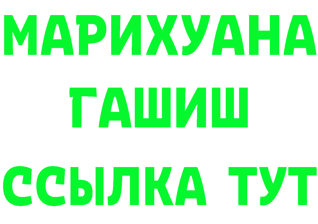 Героин Heroin зеркало площадка MEGA Донской