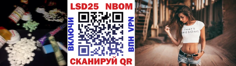 Лсд 25 экстази кислота  Донской 