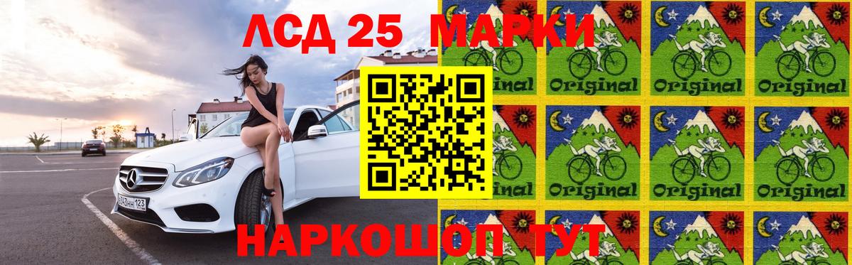 Лсд 25 экстази кислота  LSD-25 экстази кислота  LSD-25 экстази  OMG вход  Донской  Вход с VPN 