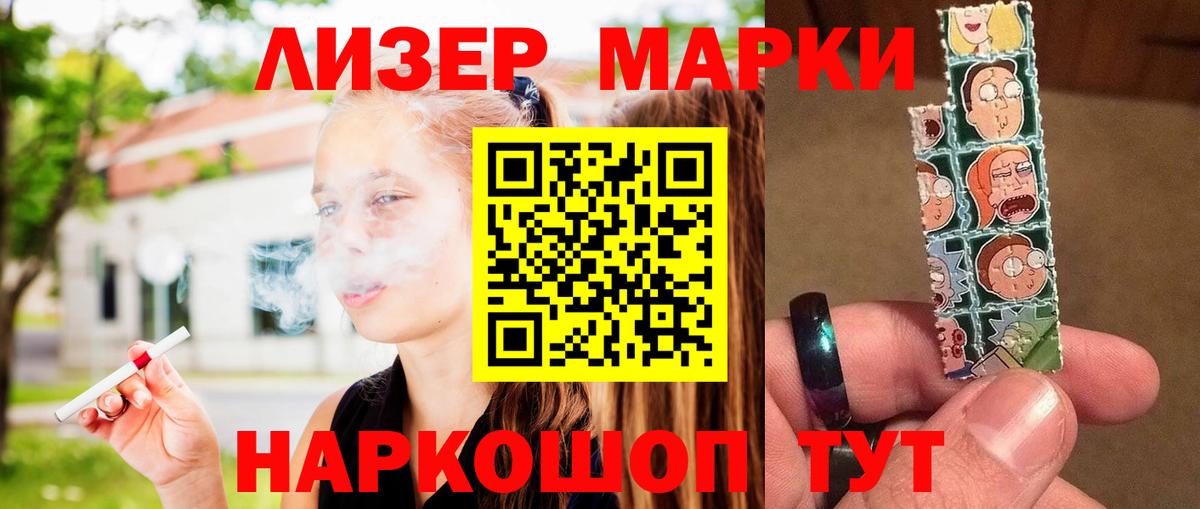 ЛСД экстази кислота  omg ссылки  Донской 