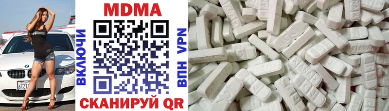 MDMA Molly  где купить наркотик  Донской 