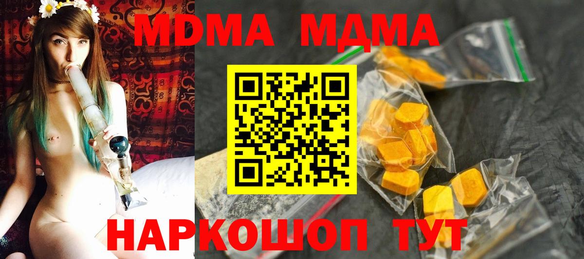 МЕТАДОН Донской