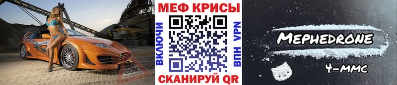 МЯУ-МЯУ мяу мяу  дарнет шоп  Донской 
