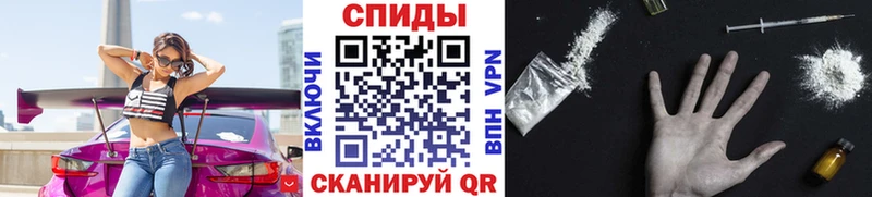 МЕТАМФЕТАМИН кристалл Донской