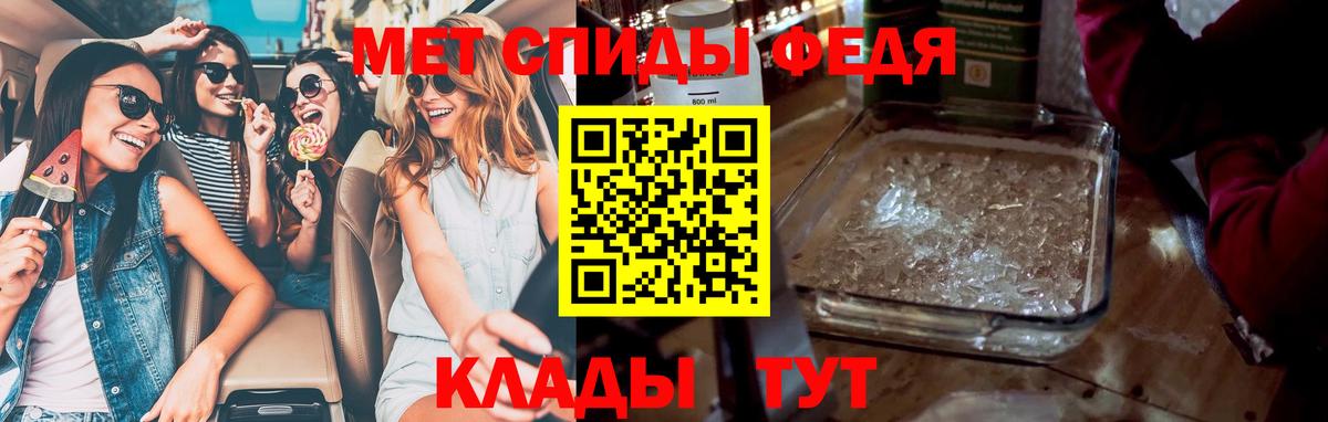 Донской  Метамфетамин кристалл  Метамфетамин кристалл  Вход с VPN 