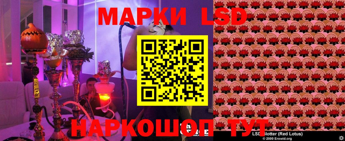 Марки 25I-NBOMe  Донской  Марки 25I-NBOMe 1500мкг 