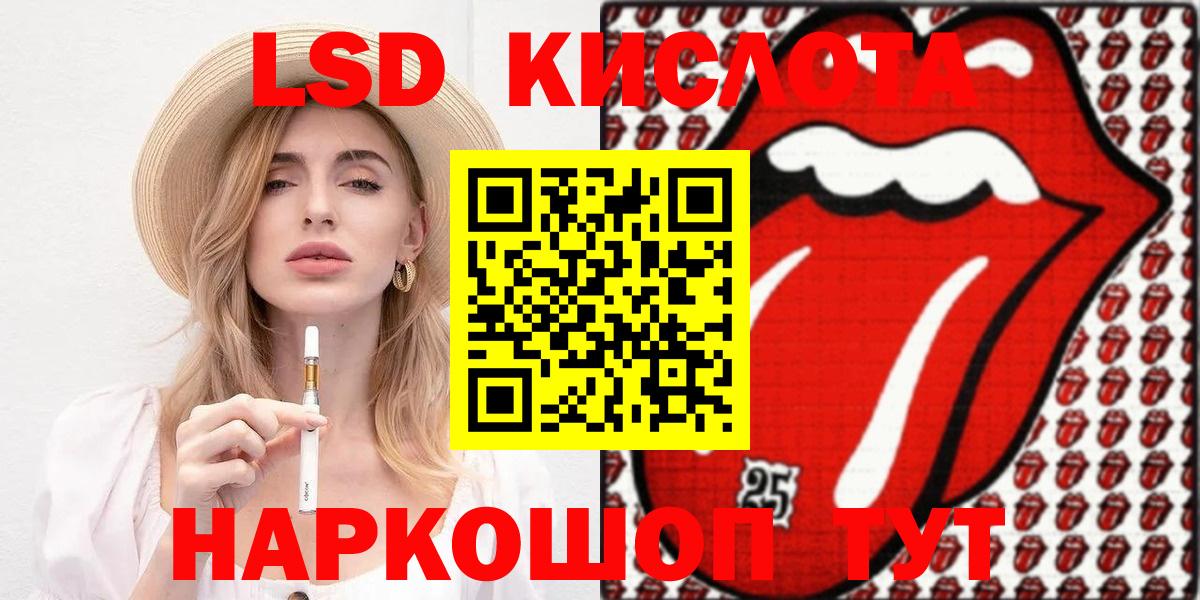 Наркотические марки  Марки NBOMe 1,8мг  Вход с VPN  Донской 