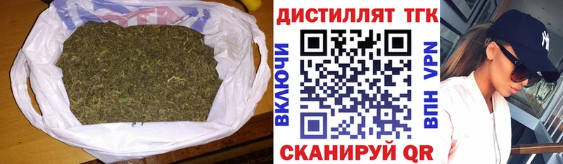 Дистиллят ТГК жижа  где купить наркоту  Донской 