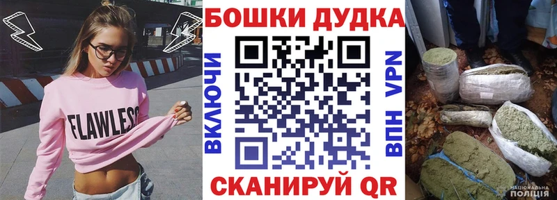 Каннабис THC 21%  закладки  Донской 