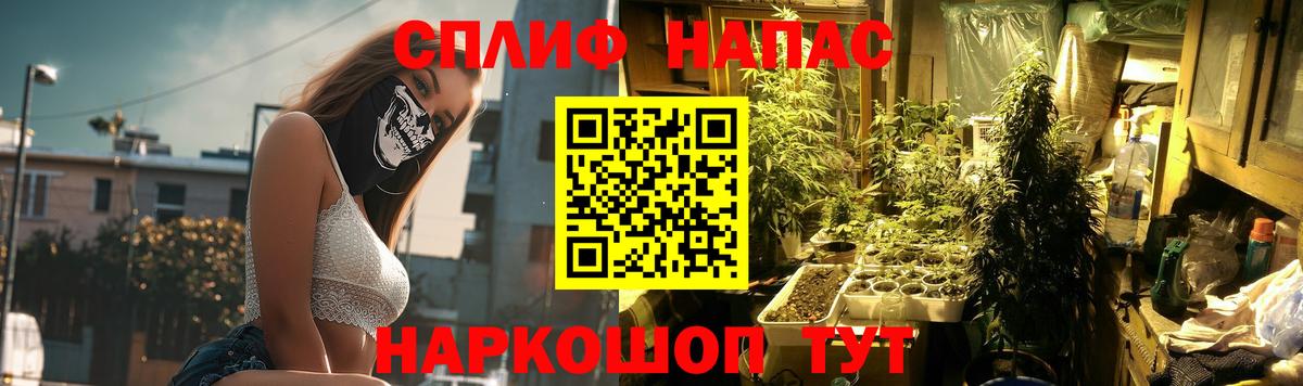 Канабис тримм Донской